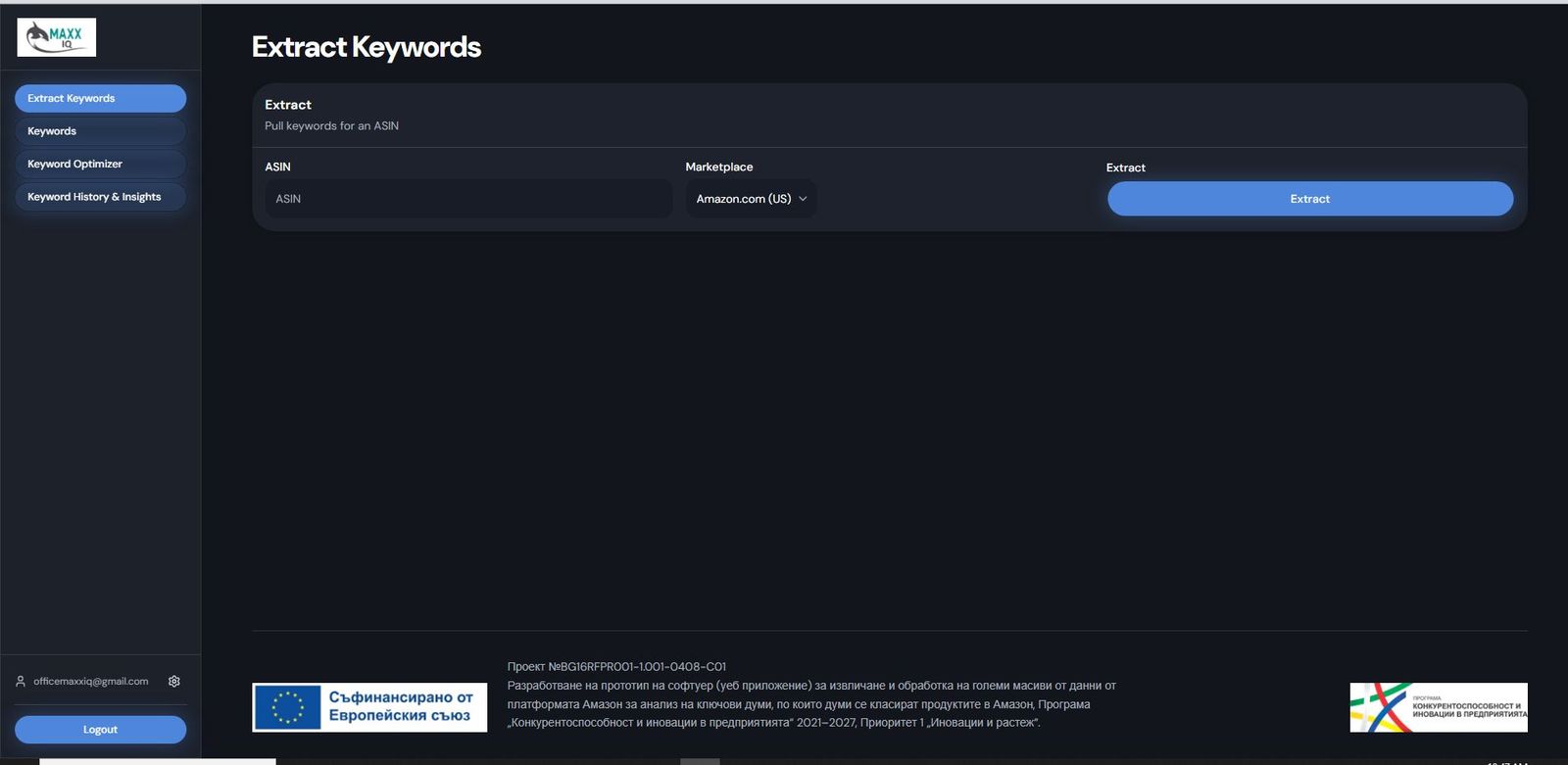 MAXX IQ Extract Keywords module