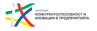 Програма Конкурентоспособност и иновации в предприятията